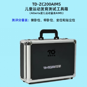 Alberta嬰兒運動量表AIMS早期語言發(fā)育進(jìn)程量表ELMS測試系統(tǒng)工具箱